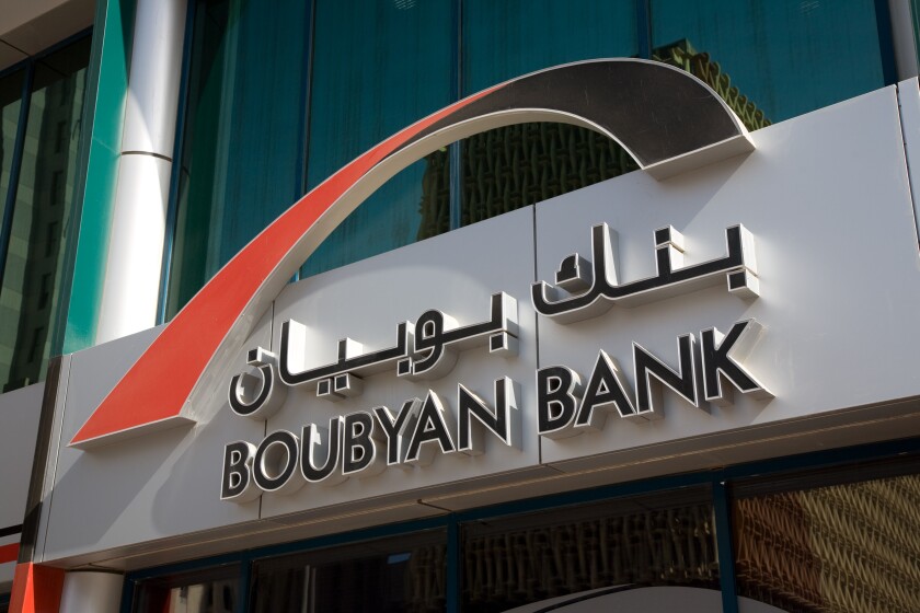 Boubyan Bank Buidling Front Logo Sign Kuwait City