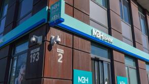 Branch of MBH Bank in Budapest, one of Hungary?s largest financial institutions, formed through a merger of government-linked banks in 2023.