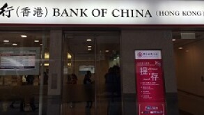 bank of china_230px.jpg