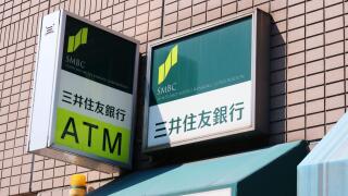 TOKYO, JAPAN - June 30, 2022: Sign on an SMBC bank ATM facility in Tokyo's Tsukiji area.