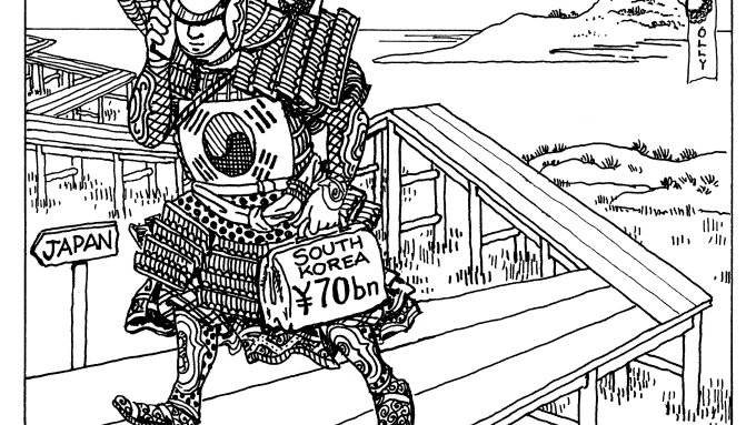 GlobalCapital South Korean Samurai 001.jpg