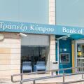 Peyia, Cyprus - April 2, 2022: Bank of Cyprus.
