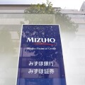 Mizuho sign from Alamy 3Apr25 575x375.jpg