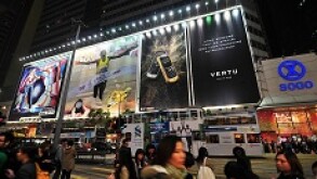 Sogo night Causway Bay 230px