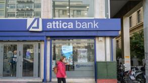Filiale Attica Bank, Athen, Griechenland