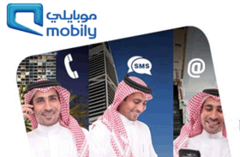 mobily2.gif