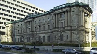 bank of japan 2