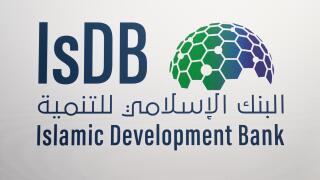A sign of the Islamic Development Bank  seen at the  COP24 UN Climate Change Conference 2018.