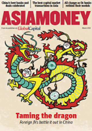 am-mar16-cover-150px.png