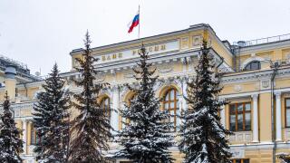 Russia, Moscow. The Russian Central Bank building.