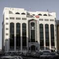 Dubai, building of HSBC, United Arab Emirates