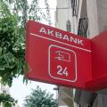 Istanbul, Turkey - 27 May 2023: Logo and sign of Akbank, one of the largest banks in Turkey.