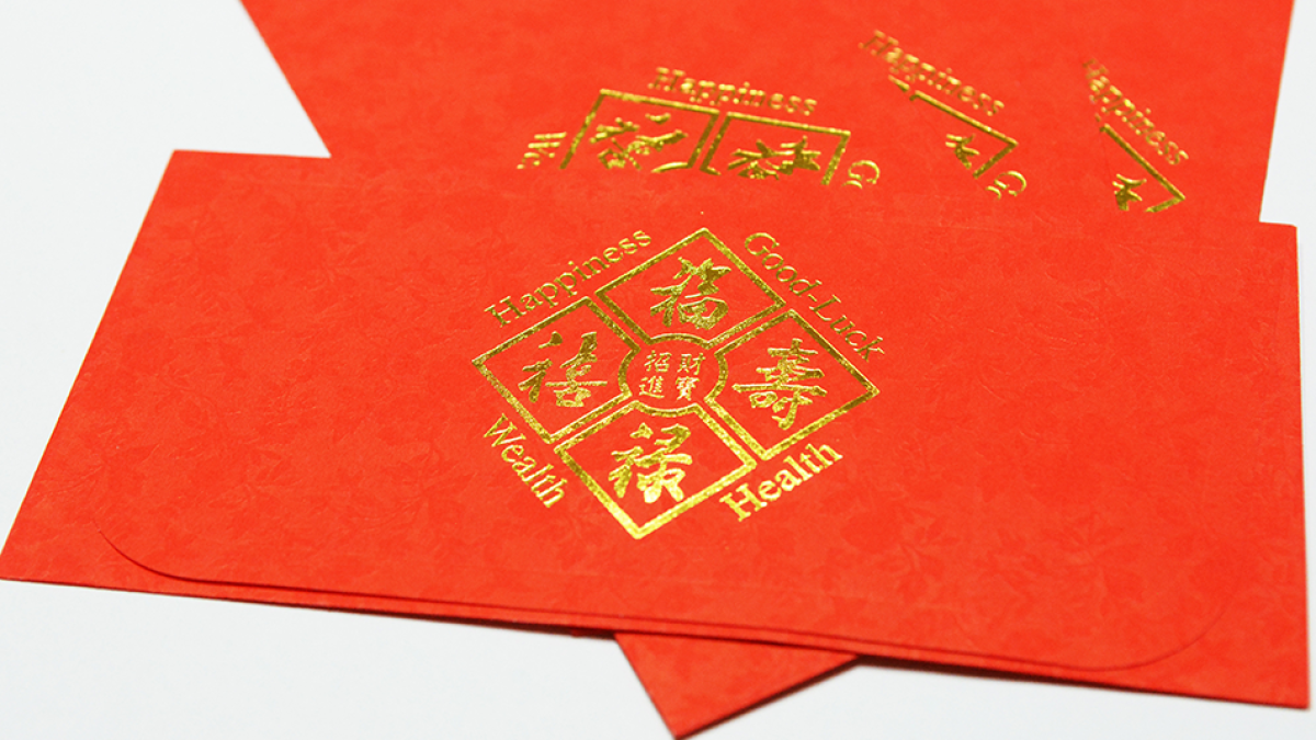 Euromoney Pandemic Prompts E Hongbao Gifts Across Asia Euromoney Pandemic Prompts E Hongbao Gifts Across Asia