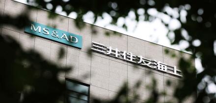 The logo of Mitsui Sumitomo Insurance Company, Limited is seen at its headquarters in Chiyoda Ward, Tokyo on June 24, 2025. Mitsui Sumitomo Insurance Company is Japanese insurance company and managed by MSIG. ( The Yomiuri Shimbun via AP Images )