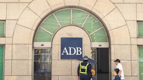 The Asian Development Bank, ADB, Manila headquarters sign. organisation aiming to reduce poverty in Asia and the Pacific through sustainable growth.