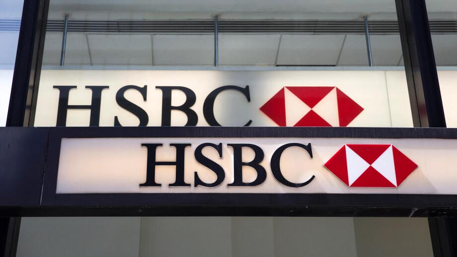 NEW YORK, USA - AUGUST 26, 2017: Detail from HSBC bank in New York, USA. With more than 7500 offices and 85000 employees it is one of the largest bank