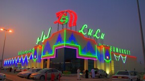 Illuminated sign on new Lulu hypermarket Barka Oman