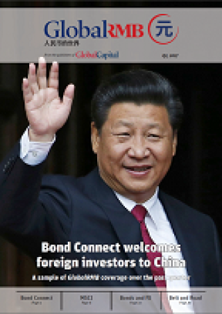 grmb-q2-20117-cover-150px.png