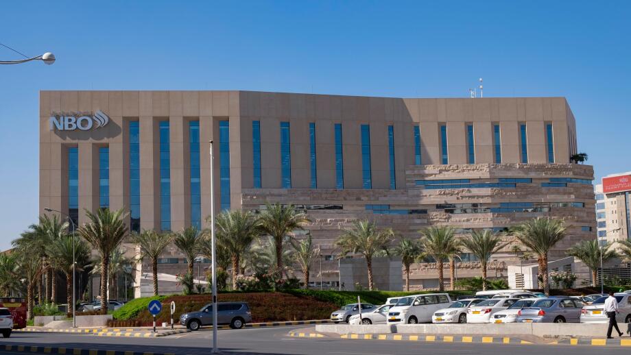 National Bank of Oman building, Muscat, Sultanate of Oman