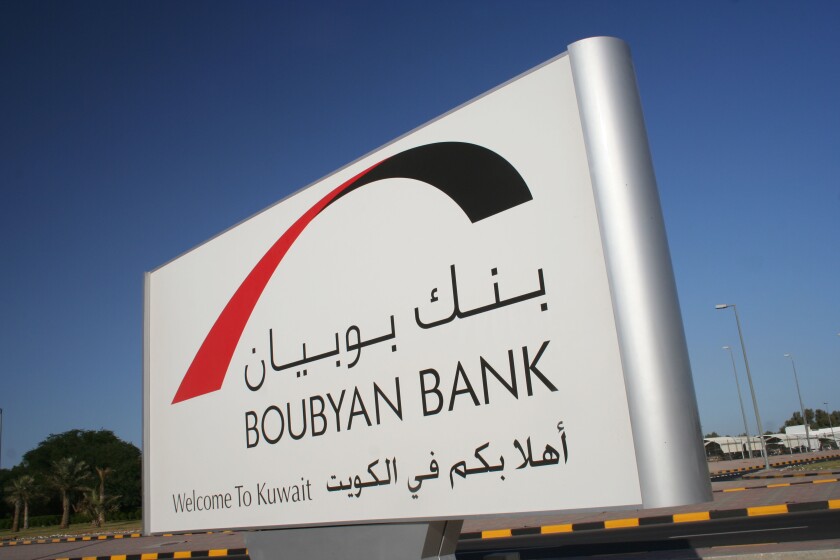 Boubyan Bank Sign at Kuwait City Airport