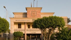 Exterior of NBE "National Bank of Egypt" in Luxor the oldest and largest bank in Egypt
