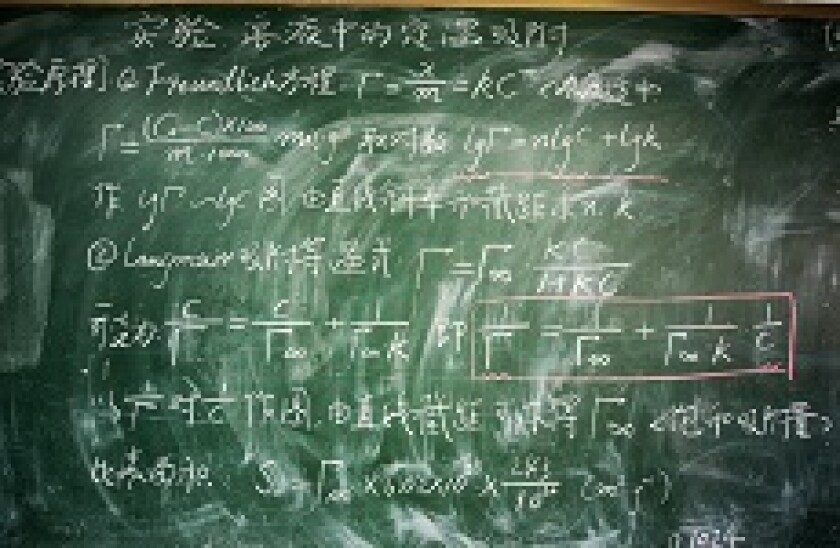 college physics chalkboard