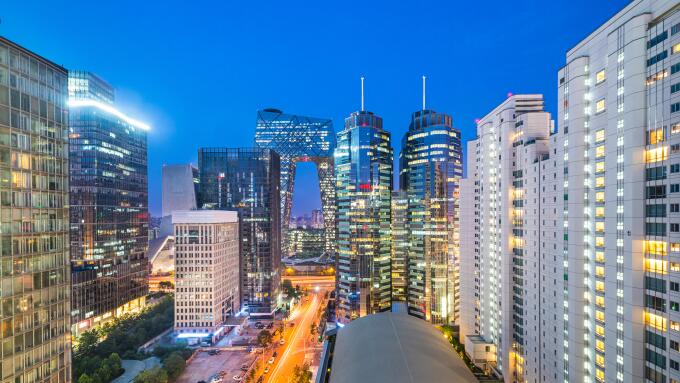 Beijing, China cityscape in the central business district.