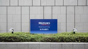 Mizuho Financial Group sign.Mizuho Bank is one of the biggest banks in Japan.
