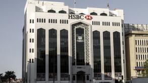 Dubai, building of HSBC, United Arab Emirates