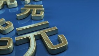 renminbi_symbol_230px