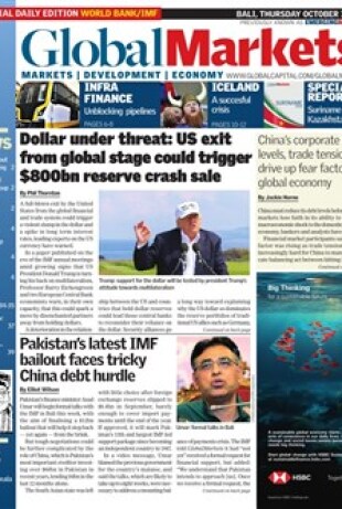 GM_IMF_2018_day1.jpg