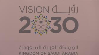 AD DIRIYAH, SAUDI ARABIA - DECEMBER 15, 2018: The logo of the new Vision of Saudi Arabia about the economy and tourism