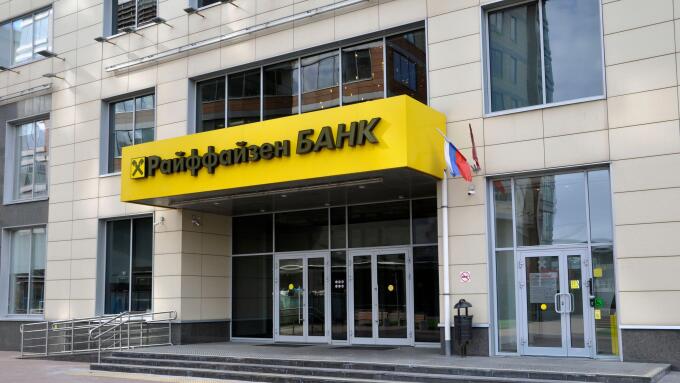 Moscow, Russia - May 1, 2022: Entrance group of Raiffeisen Bank branch in Moscow.