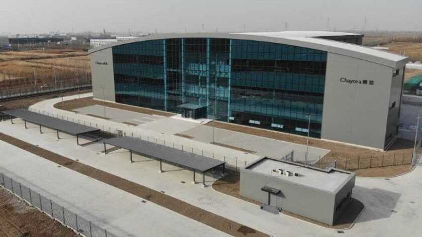 Chayora TJ1 data centre.jpg