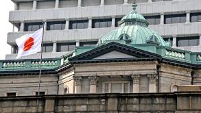 Bank of Japan Tokyo