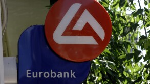 Red blue eurobank logo Agrinon Greece greek europe european eec eu day daylight sign signage banking financial 