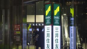 Japan. 20th Dec, 2019. Japanese multinational banking and financial company Sumitomo Mitsui Banking Corporation seen in Tokyo. Credit: Budrul Chukrut/SOPA Images/ZUMA Wire/Alamy Live News