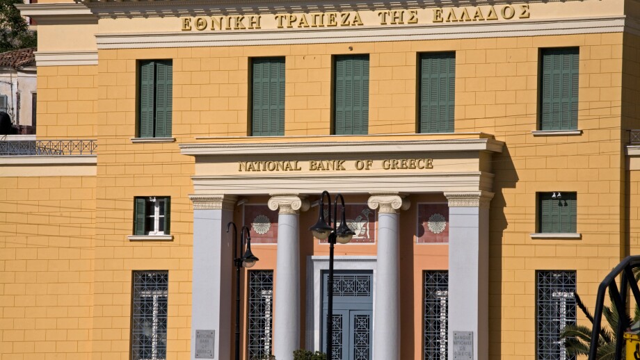 National Bank of Greece Vathy Samos Greece. Image shot 2008. Exact date unknown.