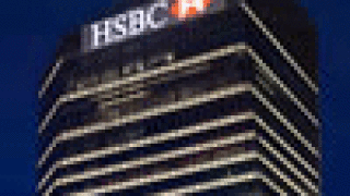 hsbc-100.gif