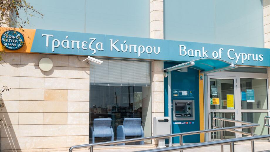 Peyia, Cyprus - April 2, 2022: Bank of Cyprus.