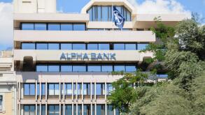 Alpha bank building in Athens (Greece)
