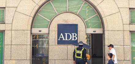 The Asian Development Bank, ADB, Manila headquarters sign. organisation aiming to reduce poverty in Asia and the Pacific through sustainable growth.