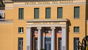 National Bank of Greece Vathy Samos Greece. Image shot 2008. Exact date unknown.