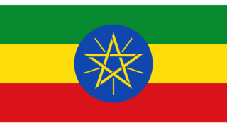 Ethiopia flag (1).png