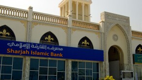 Sharjah Islamic Bank Khorfakkan UAE