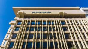 Alpha bank building in Athens, Greece