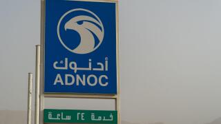 Adnoc Gas Station blue sign a petrol gas station in the Middle East.Copy right.