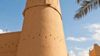 riyadh-tower.jpg