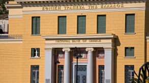 National Bank of Greece Vathy Samos Greece. Image shot 2008. Exact date unknown.