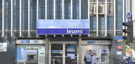 Bank Leumi, Tel Aviv, Israel